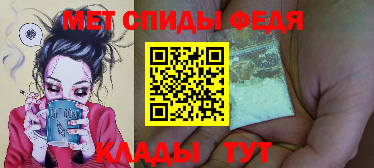 Amphetamine Premium Псков