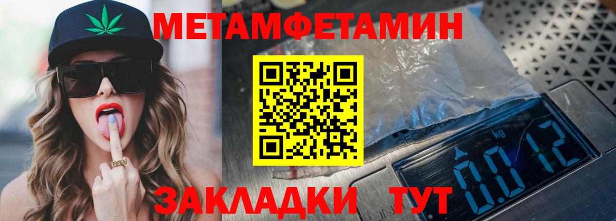 Амфетамин 98%  АМФ  Псков  Вход с VPN 