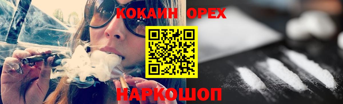 COCAIN Columbia  Кокаин 98%  Псков  Вход с VPN 
