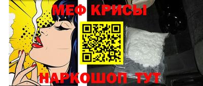 эйфоретик Будённовск