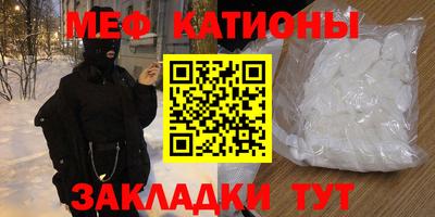 шишки Бугуруслан