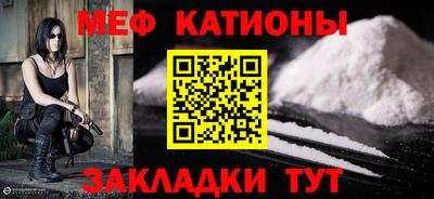 шишки Бугуруслан