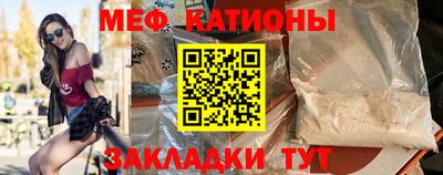 шишки Бугуруслан