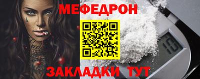 бошки Бузулук
