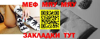 бошки Бузулук