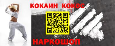 эйфоретик Будённовск