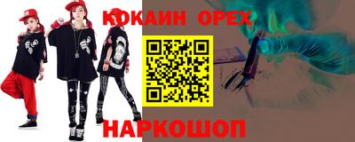 шишки Бугуруслан