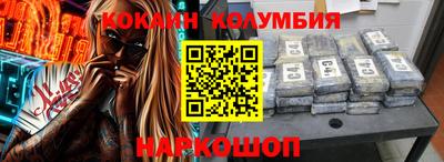 бошки Бузулук