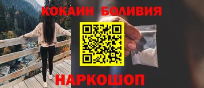эйфоретик Будённовск
