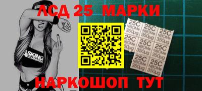 бошки Бузулук
