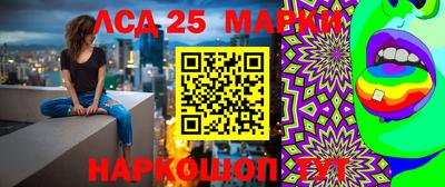 бошки Бузулук