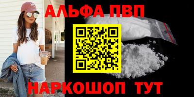 бошки Бузулук