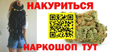 бошки Бузулук