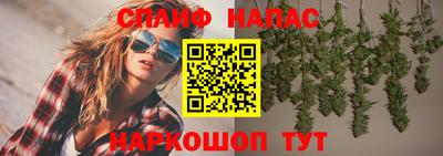 бошки Бузулук
