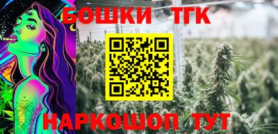 бошки Бузулук