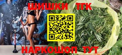 бошки Бузулук