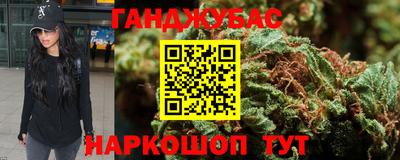 шишки Бугуруслан