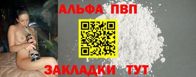 эйфоретик Будённовск