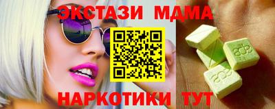 шишки Бугуруслан
