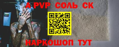 эйфоретик Будённовск