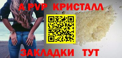 эйфоретик Будённовск