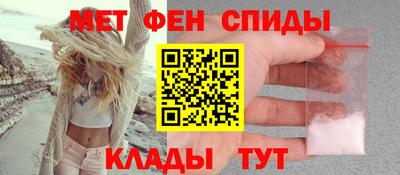 эйфоретик Будённовск