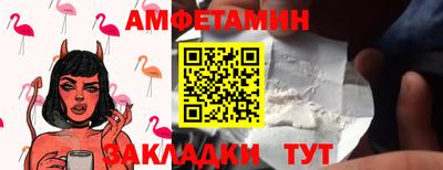 бошки Бузулук