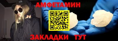 эйфоретик Будённовск