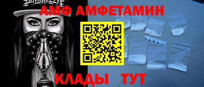 шишки Бугуруслан
