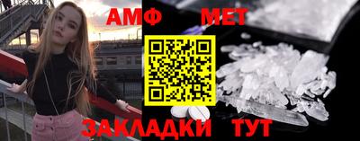 шишки Бугуруслан