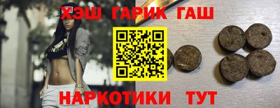 шишки Бугуруслан