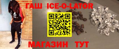 шишки Бугуруслан
