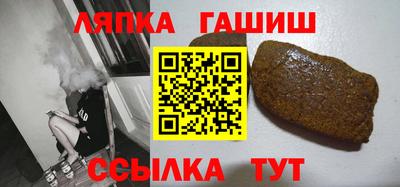 бошки Бузулук