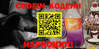 шишки Бугуруслан