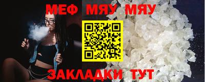 шишки Бугуруслан