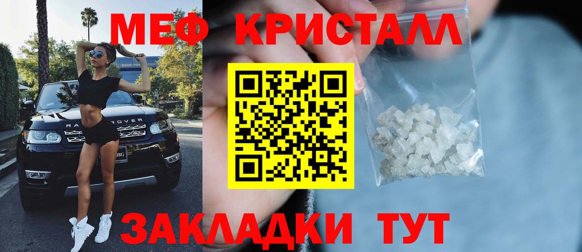 МЕФ  Псков