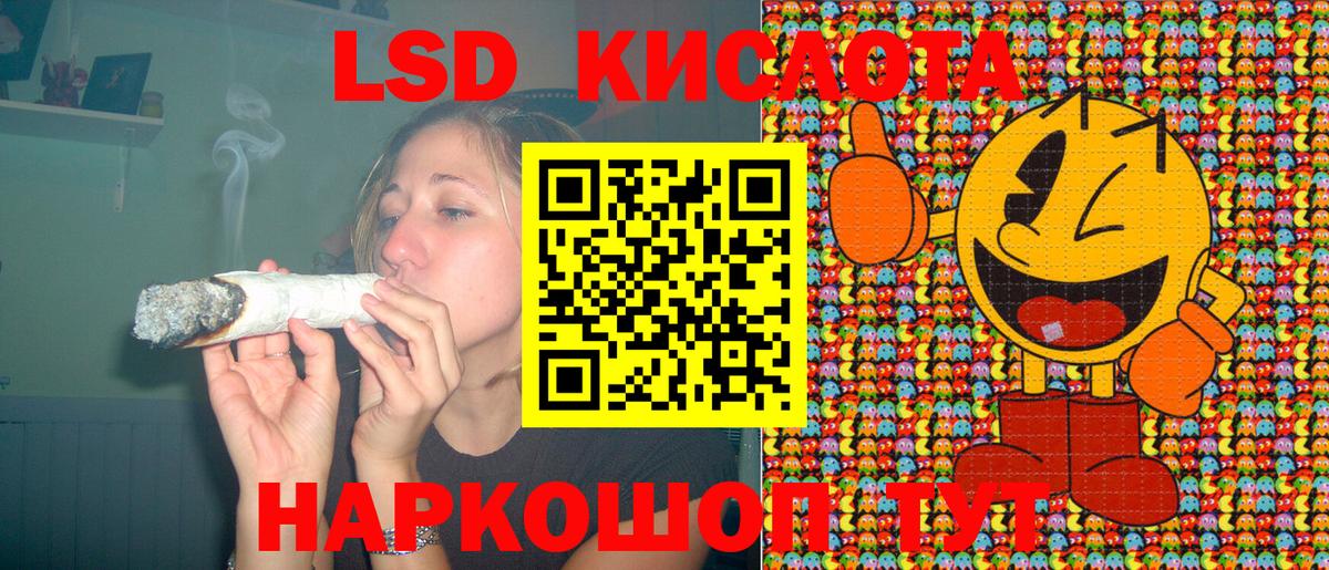Псков  закладки  Вход с VPN  Наркотические марки 1,8мг 